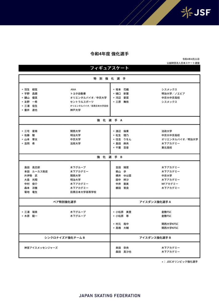 绑架案事件